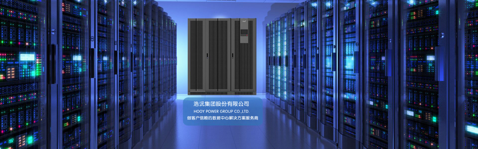 山肯UPS電源（yuán）官網