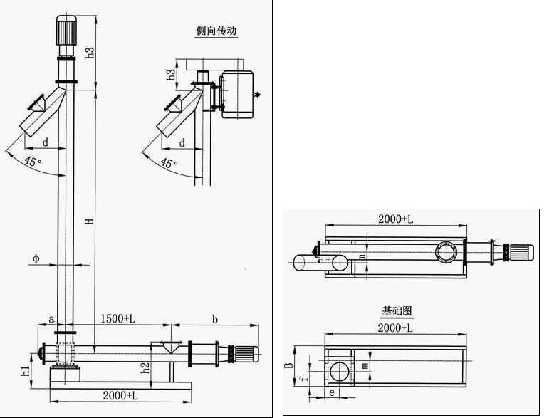 垂直螺（luó）旋輸送機結構圖