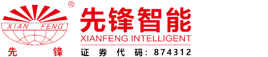 江蘇www.17c智能科技股（gǔ）份有限公司