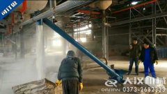 <b>螺旋輸送機在化工行業的應用試機（jī）效果演示</b>